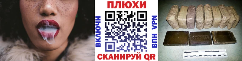 Что такое Усинск АМФ Мефедрон Альфа ПВП Конопля Гашиш Кокаин