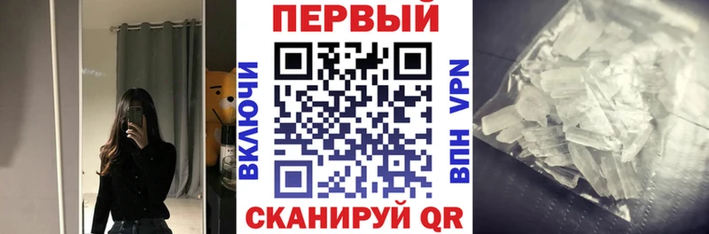 Амфетамин Premium  наркошоп  дарк нет формула  Усинск 