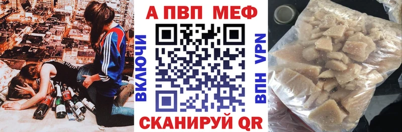 APVP мука  Усинск 