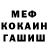 АМФЕТАМИН 97% Vincent M.