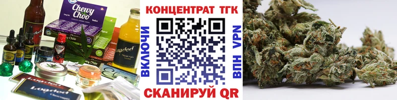 Cannafood конопля  Усинск 