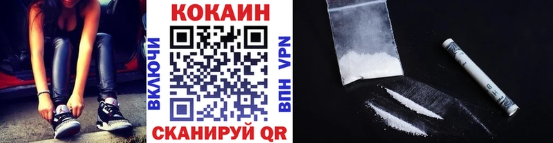 COCAIN Эквадор Усинск