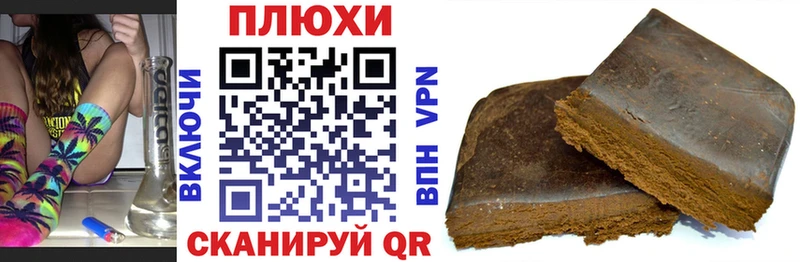 ГАШ VHQ Усинск