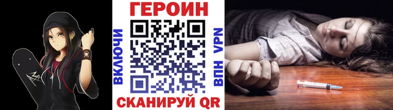 ГЕРОИН хмурый  купить наркотики цена  Усинск 