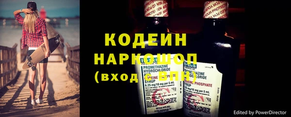 трава Абдулино