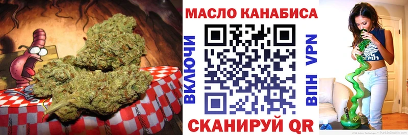 купить закладку Усинск ТГК Wax